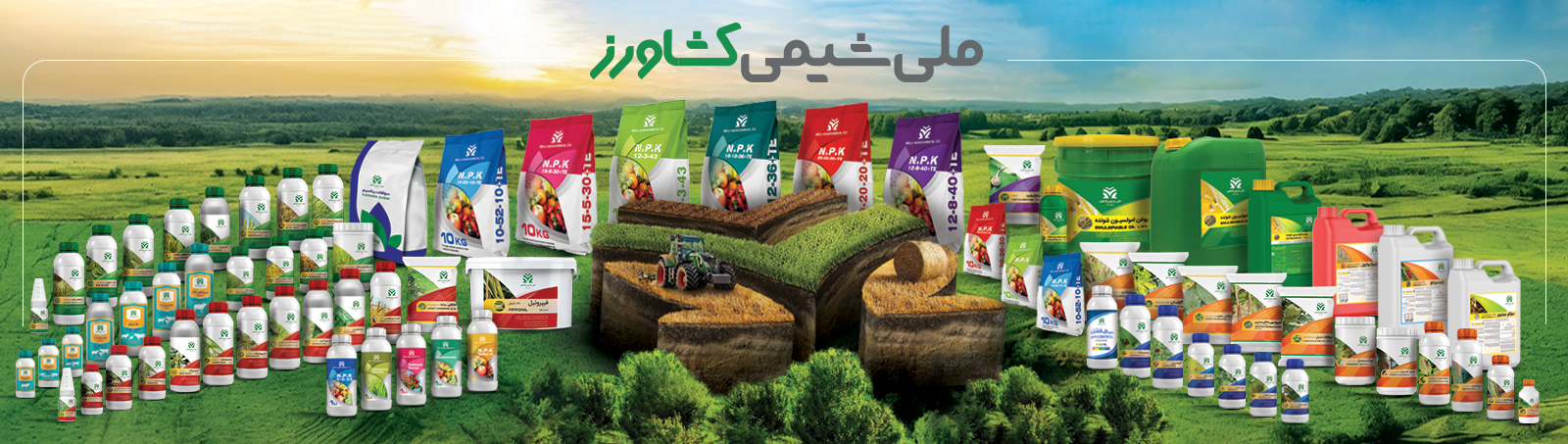 home-banner