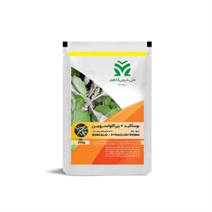 قارچ کش بوسکالید + پیراکلواستروبین (Boscalid + Pyraclostrobin) WG 38%