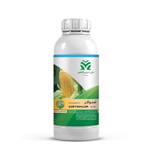 علف کش استوکلر EC 50%