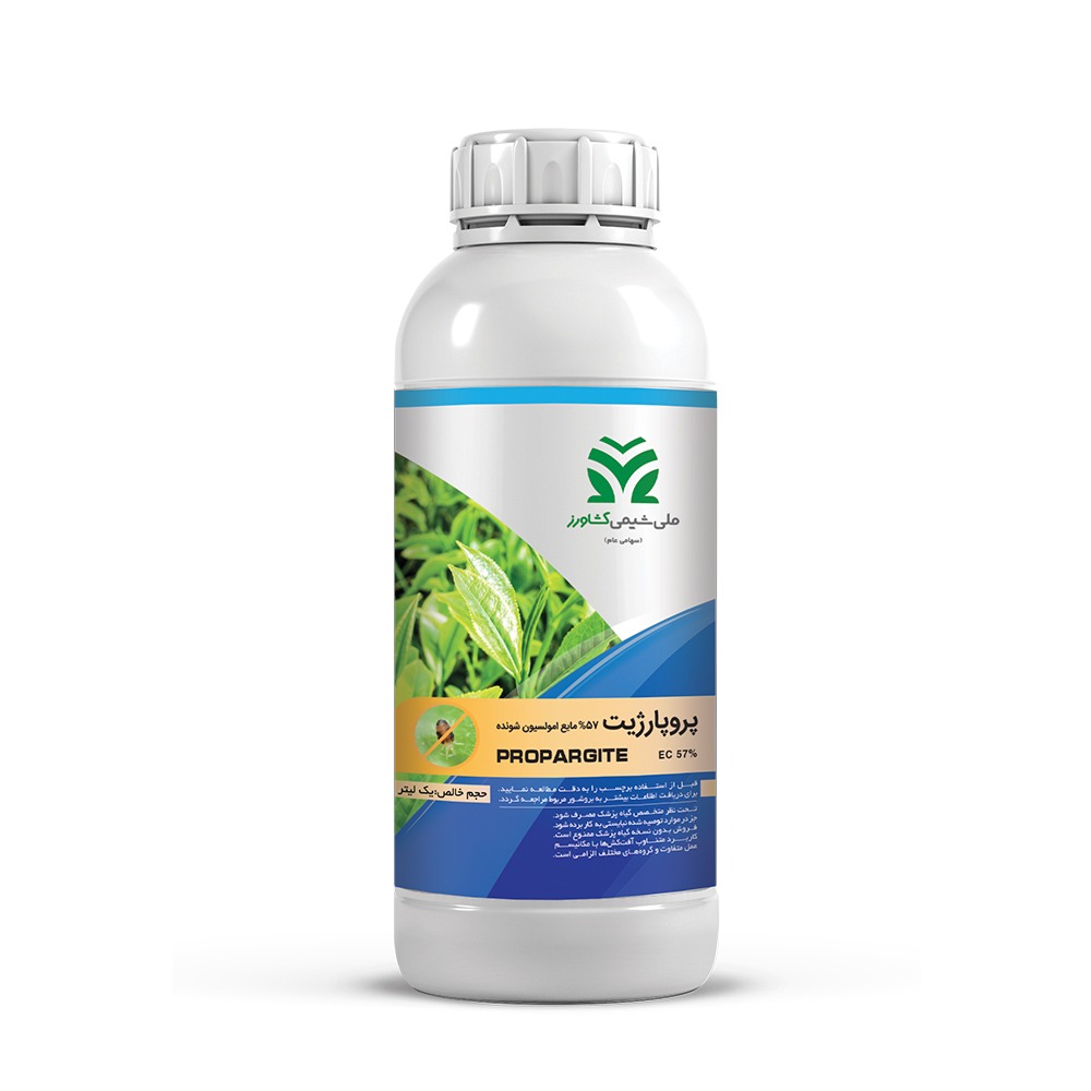کنه کش پروپارژیت (Propargite) EC 57%