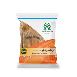 قارچ کش کاربوکسین + تیرام WP 75% (Carboxin + Thiram)