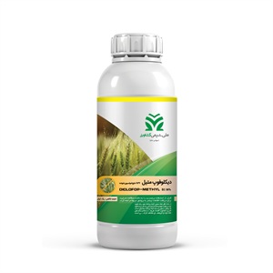 علف کش دیکلوفوپ متیل EC 36%