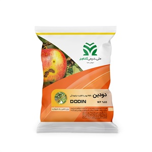 قارچ کش دودین WP 65%