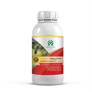 حشره کش امامکتین بنزوآت SG 5.7%