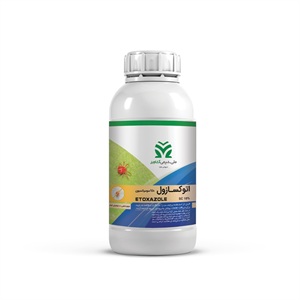 کنه کش اتوکسازول (Etoxazole) EC 10%