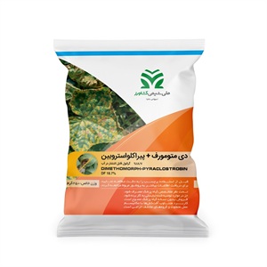 قارچ کش دی متومورف + پیراکلواستروبین (Dimethomorph + Pyraclostrobin) DF 18.7%