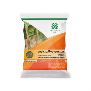 قارچ کش ایپرودیون + کاربندازیم (Iprodione + Carbendazim) WP 52.5%