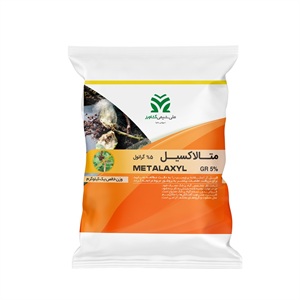 قارچ کش متالاکسیل (Metalaxyl) GR 5%