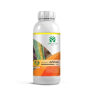 قارچ کش پروپیکونازول (Propiconazole) EC 25%