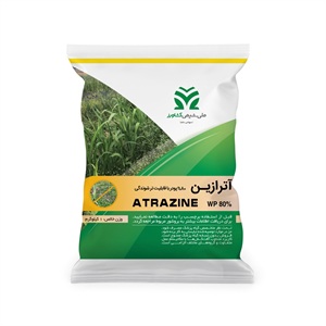 علف کش آترازین (Atrazine) WP 80%