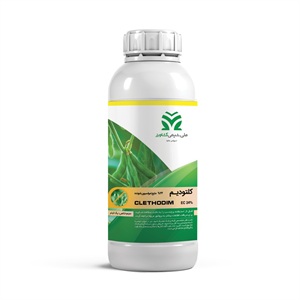 علف کش کلتودیم (Clethodim) EC 24%