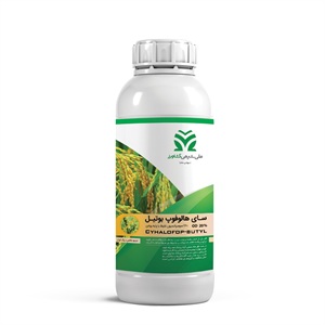 علف کش سای هالوفوپ بوتیل (Cyhalofop-butyl) OD 20%