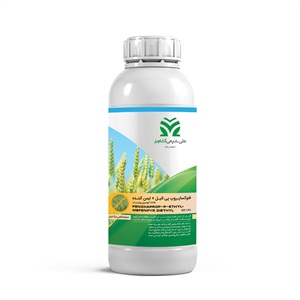 علف کش فنوکساپروپ پی اتیل + مفن پایر دی اتیل (ایمن کننده) EW 7.5%