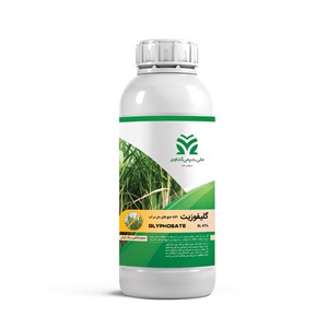 علف کش گلایفوزیت (Glyphosate) SL 41%