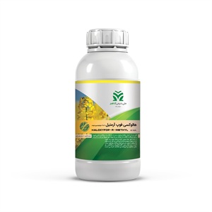 علف کش هالوکسی فوپ آر متیل (Haloxyfop-R-methyl) EC 10.8%