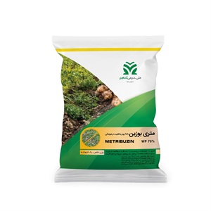 علف کش متری بوزین (Metribuzin) WP 70%