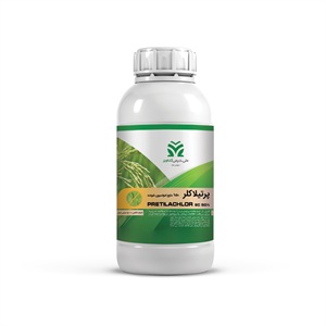 علف کش پرتیلاکلر (Pretilachlor) EC 50%