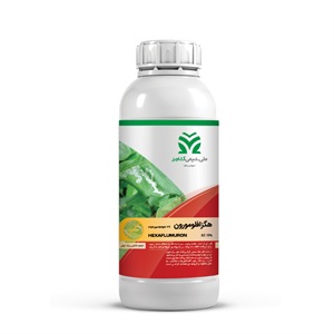 حشره کش هگزافلومورون EC 10%