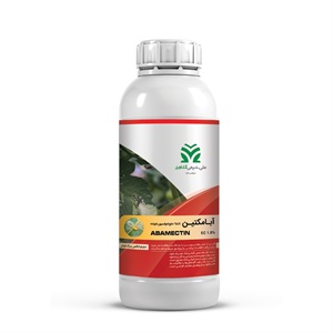 حشره کش آبامکتین (Abamectin) EC 1.8%