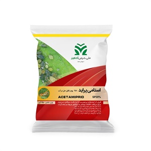 حشره کش استامی پراید SP 20% (Acetamiprid)