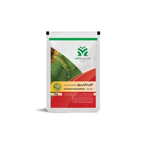 حشره کش کلرانترانیلی پرول WG 35% (Chlorantraniliprole)