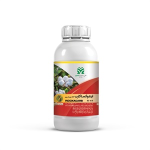 حشره کش  ایندوکساکارب SC 15% (Indoxacarb)