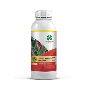 حشره کش و کنه کش مالاتیون EC 57% (Malathion)