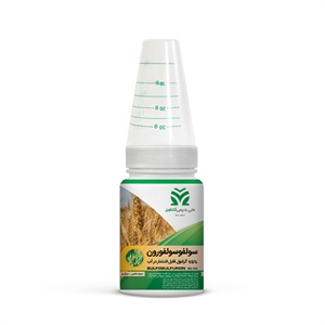 علف کش سولفوسولفورون WG 75%